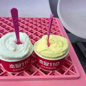 초당110 사진