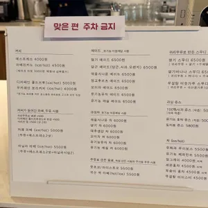 채식주의자의 무화과 리뷰 사진