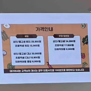 더메이드뷔페 리뷰 사진