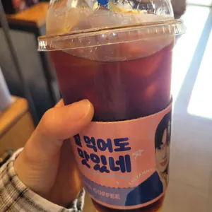 이디야커피 사진