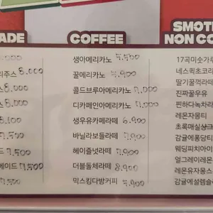 감성커피 리뷰 사진