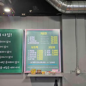 기름칠하는날 리뷰 사진