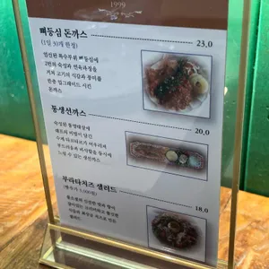 올리브 1999 리뷰 사진