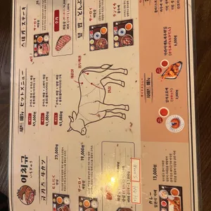 이치규 리뷰 사진