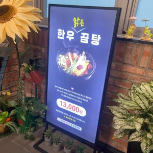 평창한우마을 리뷰 사진