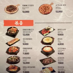 짚불맥주 리뷰 사진