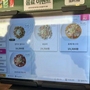 카페바리에 리뷰 사진