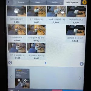 cafe1986 리뷰 사진