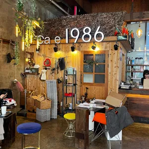 cafe1986 리뷰 사진