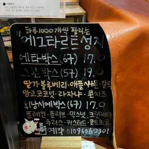 cafe1986 리뷰 사진