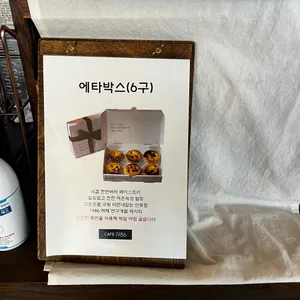 cafe1986 리뷰 사진
