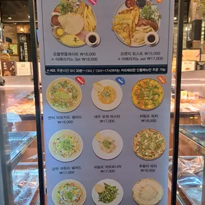 제로니모 커피하우스 리뷰 사진