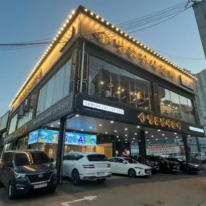 명륜진사갈비 리뷰 사진