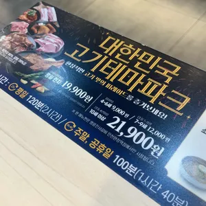 명륜진사갈비 리뷰 사진
