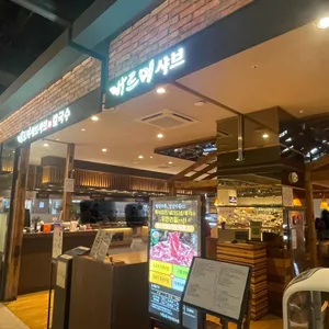 바르미샤브 대표 사진