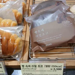 뚜레쥬르 리뷰 사진