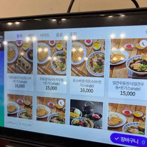 삼동소바 리뷰 사진