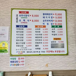콩뜰애 리뷰 사진