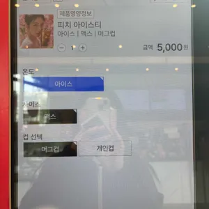 투썸플레이스 리뷰 사진