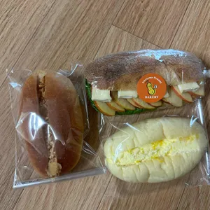 베이커리 어썸 피넛 사진