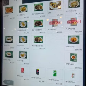 홍대조폭떡볶이 리뷰 사진