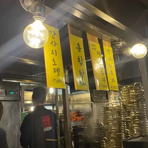 코다차야 리뷰 사진