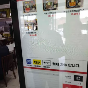 안성휴게소(부산방향) 리뷰 사진