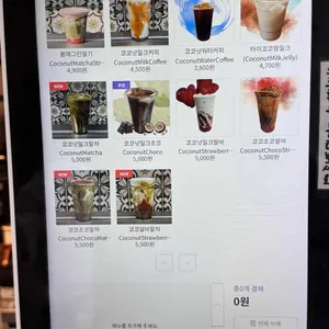 로코랩 리뷰 사진