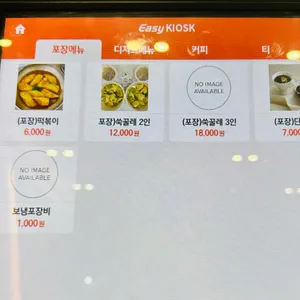 쑥꿀레 리뷰 사진