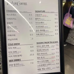 테일러커피 리뷰 사진