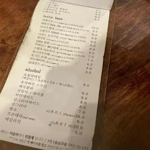 공상온도 리뷰 사진