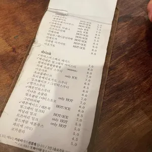 공상온도 리뷰 사진
