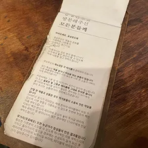 공상온도 리뷰 사진