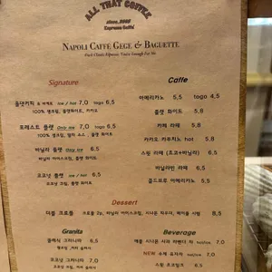 올댓커피 리뷰 사진