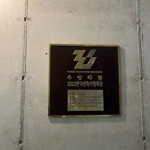 공간태리 리뷰 사진
