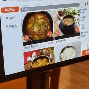 삼백식당 리뷰 사진