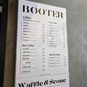cafe booter 리뷰 사진