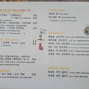 빠숑숑 리뷰 사진