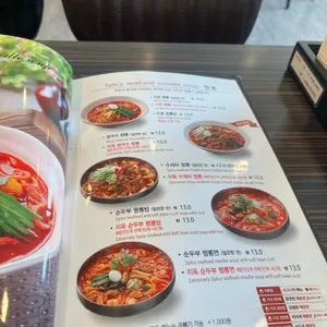 짬뽕지존 리뷰 사진