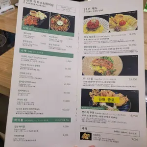 일상정원 리뷰 사진