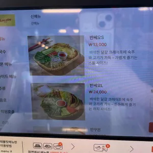 까몬 리뷰 사진
