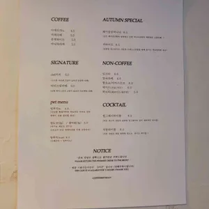 커피 벌스데이 리뷰 사진