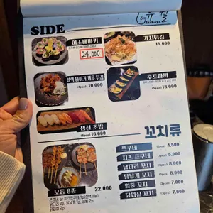 유월 리뷰 사진
