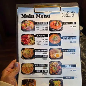 유월 리뷰 사진