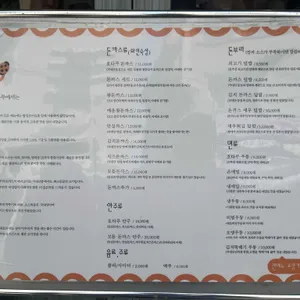 호타루 리뷰 사진