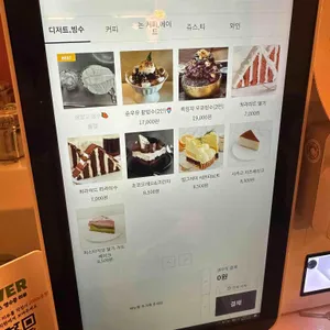 누스 리뷰 사진