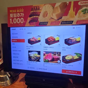 헤비스테이크 리뷰 사진