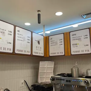 폼드팡 리뷰 사진