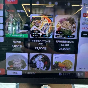 속초해녀마을 바람꽃해녀마을 리뷰 사진