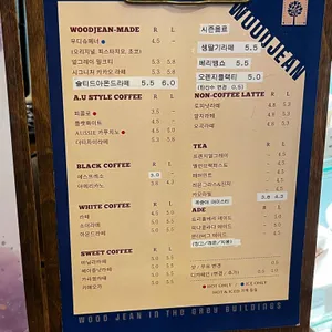 카페우드진 리뷰 사진